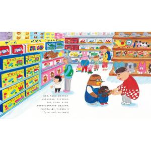 パンダのおさじと せっけんパンダ ポプラ社の詳細画像2