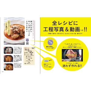 「もう、これ以上簡単にできない」家ごはんレシピ...の詳細画像2