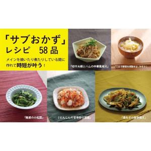 「もう、これ以上簡単にできない」家ごはんレシピ...の詳細画像4