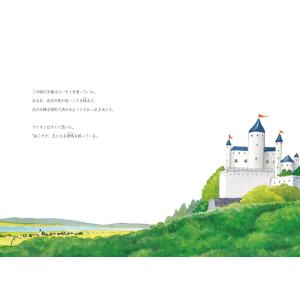 二番目の悪者 小さい書房の詳細画像1