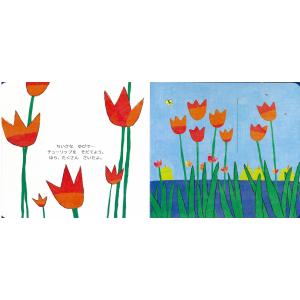 大人気のしかけ絵本 あおいよるのゆめ ワールド...の詳細画像2