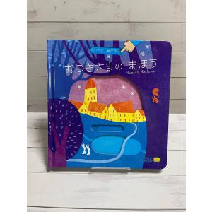 TOUCHTHINKLEARN:OPPOSITES（英語絵本）しかけ絵本 反対語 幼児 〜 3