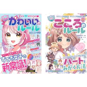 かこさとし・からだの本 10巻セット : bookfanプレミアム - 通販