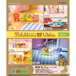 [BOX販売] リーメント Rilakkuma Words BOX商品 全6種 6個入り | リラックマ フィギュア｜toy-rare