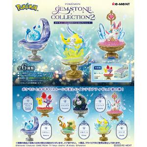 [BOX販売] リーメント ポケットモンスター POKEMON GEMSTONE COLLECTION 2 全6種 6個入り | ポケモン ジェムストーン フィギュア｜toy-rare