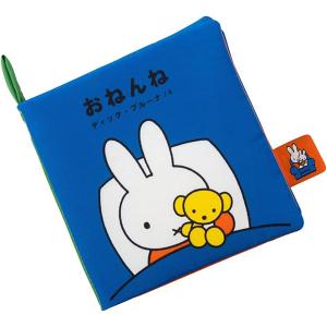 ブルーナ My First Bruna あそべて...の商品画像