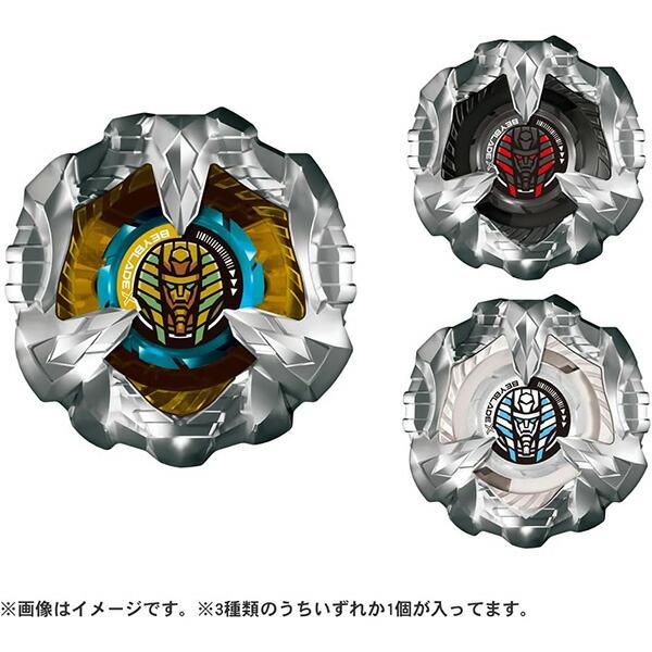 BEYBLADE X ベイブレードエックス BX-27 ランダムブースター スフィンクスカウルセレク...