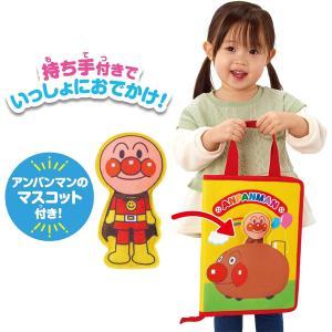 アンパンマン じぶんで!ボタンチャックひも結び...の詳細画像2