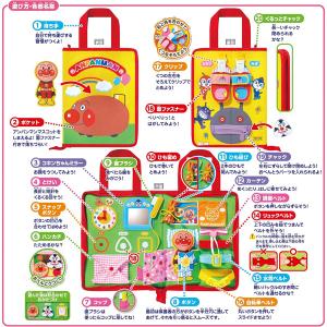 アンパンマン じぶんで!ボタンチャックひも結び...の詳細画像4
