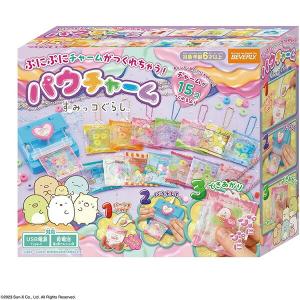パウチャーム すみっコぐらし | 女の子 女子 おもちゃ 玩具 おすすめ