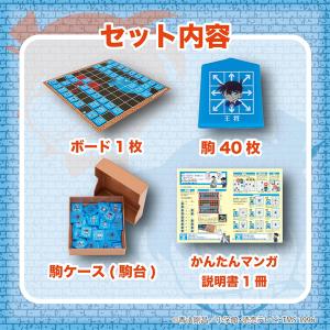 名探偵コナン マスター将棋 | おもちゃ 盤 ...の詳細画像5