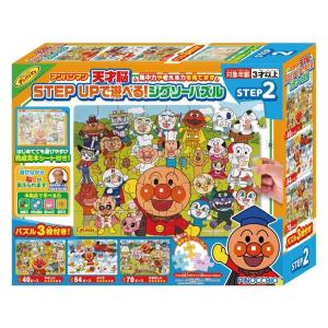 ジグソーパズル 知育パズル ABC(アンパンマン) 26ピース SUN-6440010A