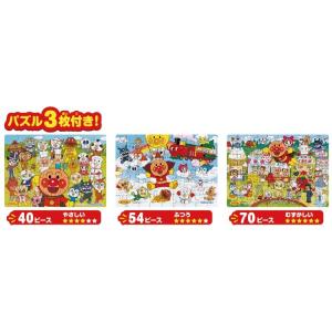 ジグソーパズル 天才脳STEP UPで遊べる!...の詳細画像2