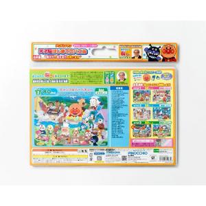 ジグソーパズル キャンプ&バーベキュー(アンパ...の詳細画像2