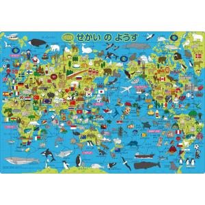 アポロ社 【新品】幼児用パズル ピクチュアパズル 世界の国旗大図鑑 63