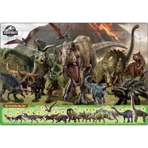 ジグソーパズル 恐竜の王国(ジュラシック・ワールド) 75ピース   APO-25-221
