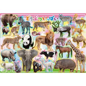 ジグソーパズル どうぶついっぱい ［CP-IT］ 35ピース APO-25-229