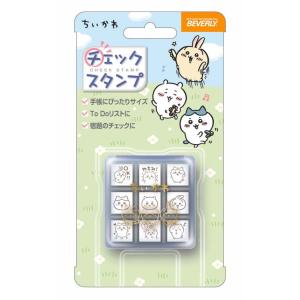 スタンピンアップ  スタンプセット 2点& ダイセット1点 ビバリー（Bevery） 【スタンプ】ビバリー ちいかわチェックスタンプ