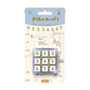 手帳のあいぼう すうじ BEV-TSW-153の商品画像