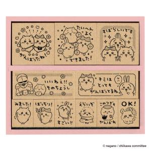 ちいかわ 木製ごほうびスタンプ(ちいかわ) [C...の商品画像