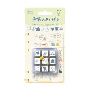 手帳のあいぼう オバケ BEV-TSW-200