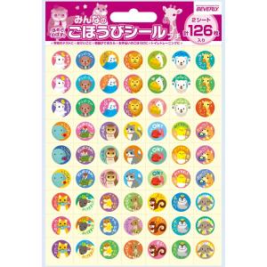【最終価格！出品削除間近】 西国三十三所　絵柄散華　散華フルセットコンプリート Amazon｜西国三十三ヶ所 散華額A 散華台紙 セット｜仏間・神道用掛軸