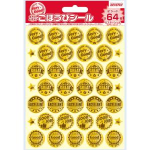 スタンダード English ごほうびシール B...の商品画像