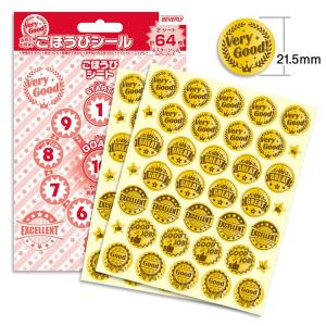 スタンダード English ごほうびシール ...の詳細画像1