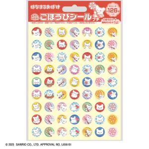 はなまるおばけ ごほうびシール プチ(はなまるおばけ) BEV-SL-264
