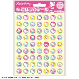 ハローキティ ごほうびシールプチ(ハローキティ)...の商品画像