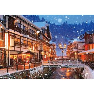 ジグソーパズル 銀山温泉 ［CP-JS］ 300ピース  BEV-33-125