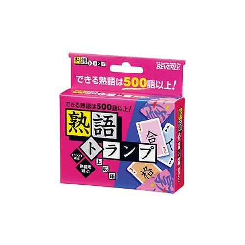 おもちゃ BEV-TRA-004　カードゲーム　熟語トランプ 上級編  カードゲーム BEV-TRA...