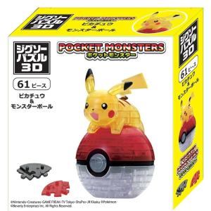 ジグソーパズル ピカチュウ&モンスターボール(ポ...の商品画像