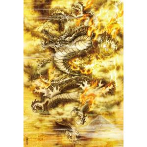 遊戯王 青眼の白龍 ジグソーパズル 1000ピース Amazon | エンスカイ(ENSKY) 遊☆戯☆王デュエルモンスターズ 青眼の