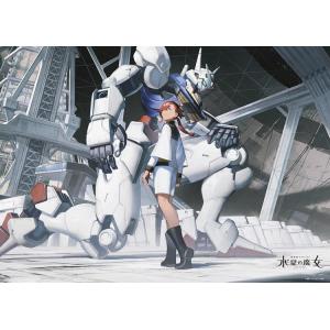 ジグソーパズル 1000ピース 機動戦士 Gundam GQuuuuuuX