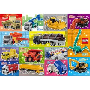 100ピース ジグソーパズル がんばれ！はたらくトミカ大集合 100