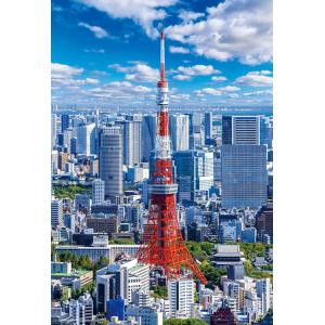 ジグソーパズル 東京タワー 〜Blue Sky〜 ［CP-JS］ 300ピース  BEV-300-0...