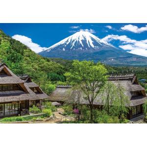 ジグソーパズル 富士といやし 300ピースの買取情報