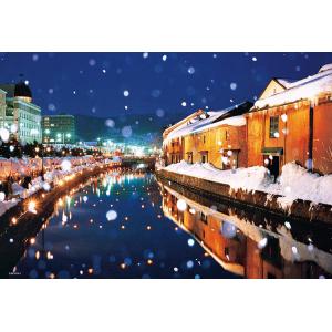 やのまん ジグソーパズル 500ピース つつじ咲く熊本城（熊本） 国内