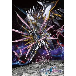 ジグソーパズル 1000ピース 機動戦士 Gundam GQuuuuuuX