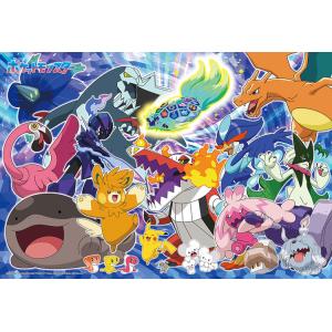 ジグソーパズル ポケモン パルデア地方で冒険だ!...の商品画像