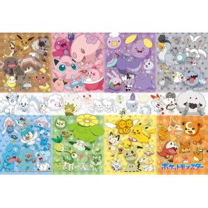 ジグソーパズル ポケモン いろんなカラーがいっぱい！(ポケットモンスター) 100ピース BEV-100-059