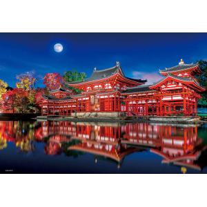 ジグソーパズル 平等院鳳凰堂 ［CP-JS］ 300ピース BEV-300-129