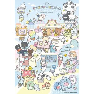 ジグソーパズル サンエクセタウンB 300Pの買取情報