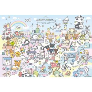 予約 ジグソーパズル 1000ピースの買取情報