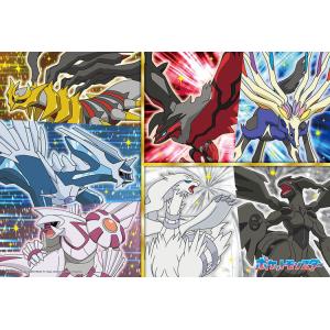 ●予約　ジグソーパズル 伝説のポケモン大集合！ シンオウ地方・イッシュ地方・カロス地方編(ポケットモンスター) 100ピース BEV-100-071