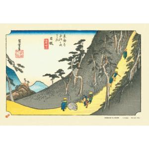 ジグソーパズル　東海道五拾三次　桑名　1000P 　未開封 ジグソーパズル 東海道五拾三次 桑名 1000P 未開封