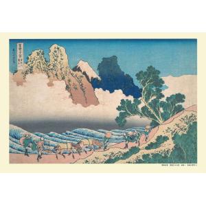 ジグソーパズル 東海道五拾三次 桑名（七里渡口）(歌川広重) 300ピース