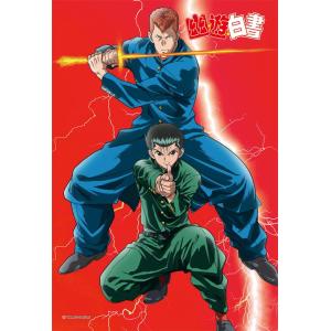 ジグソーパズル 最強の仲間＜幽☆遊☆白書＞(幽遊白書) 1000ピース CUT