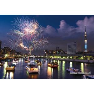 ジグソーパズル 東京都墨田区「隅田川花火大会の夜」 ［CP-JS］ 300ピース  CUT-300-...